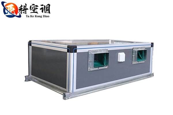 吊顶式空调机组