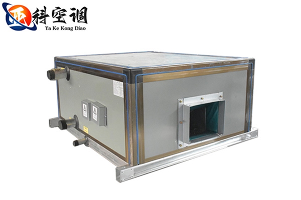 吊顶式空调机组